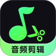 音频剪辑君