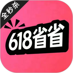 淘淘省
