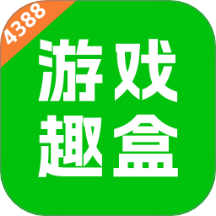 996游戏盒