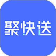 聚快送