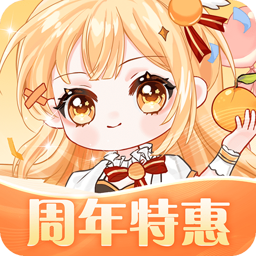 橙光游戏
