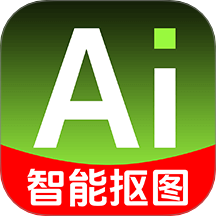 AI消除笔