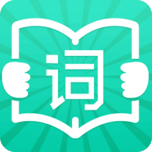 词根词缀字典