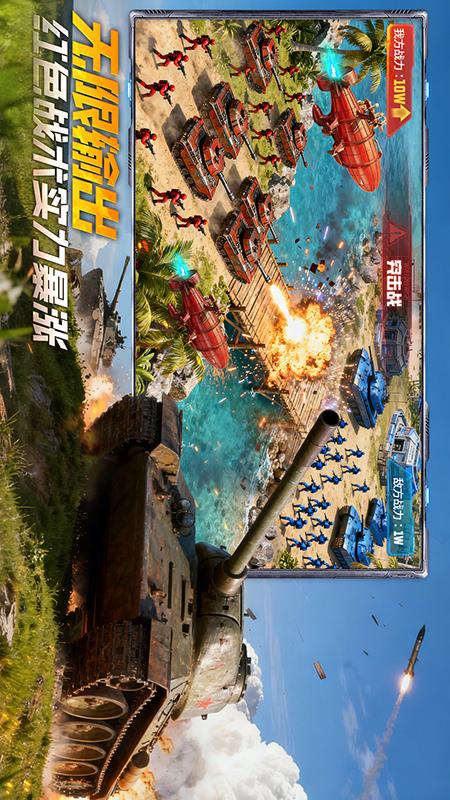 坦克前线