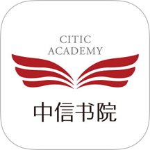 中信书院