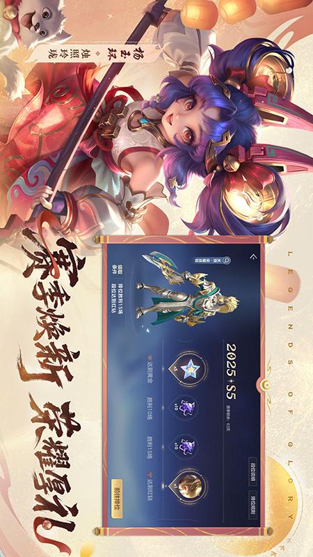 曙光英雄