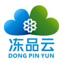 冻品云
