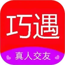 巧遇视频相亲交友