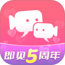 即见