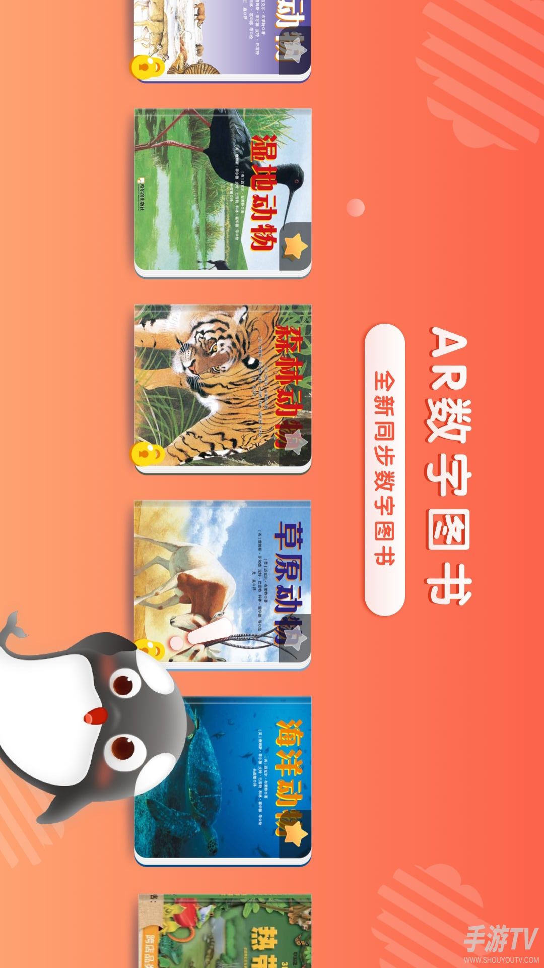 跃然纸上