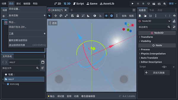 godot