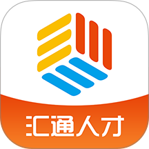 汇通人才市场