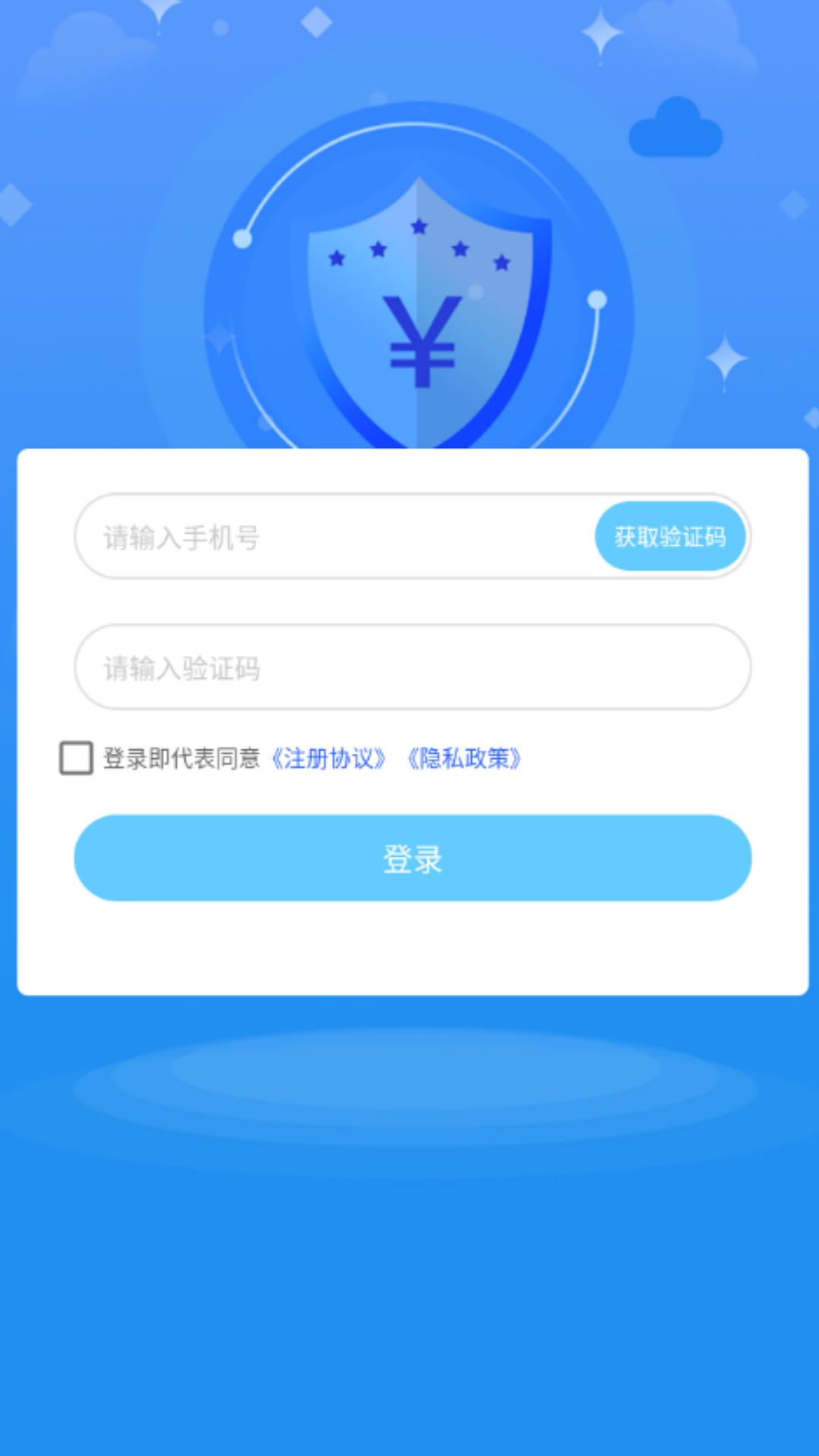 金赢贷款