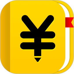 准点记账app