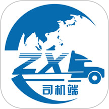 货联运司机端