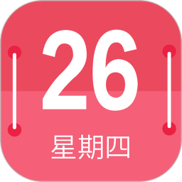 蜜柚日历