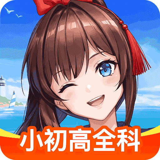 欧拉数理化