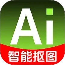 P图抠图王