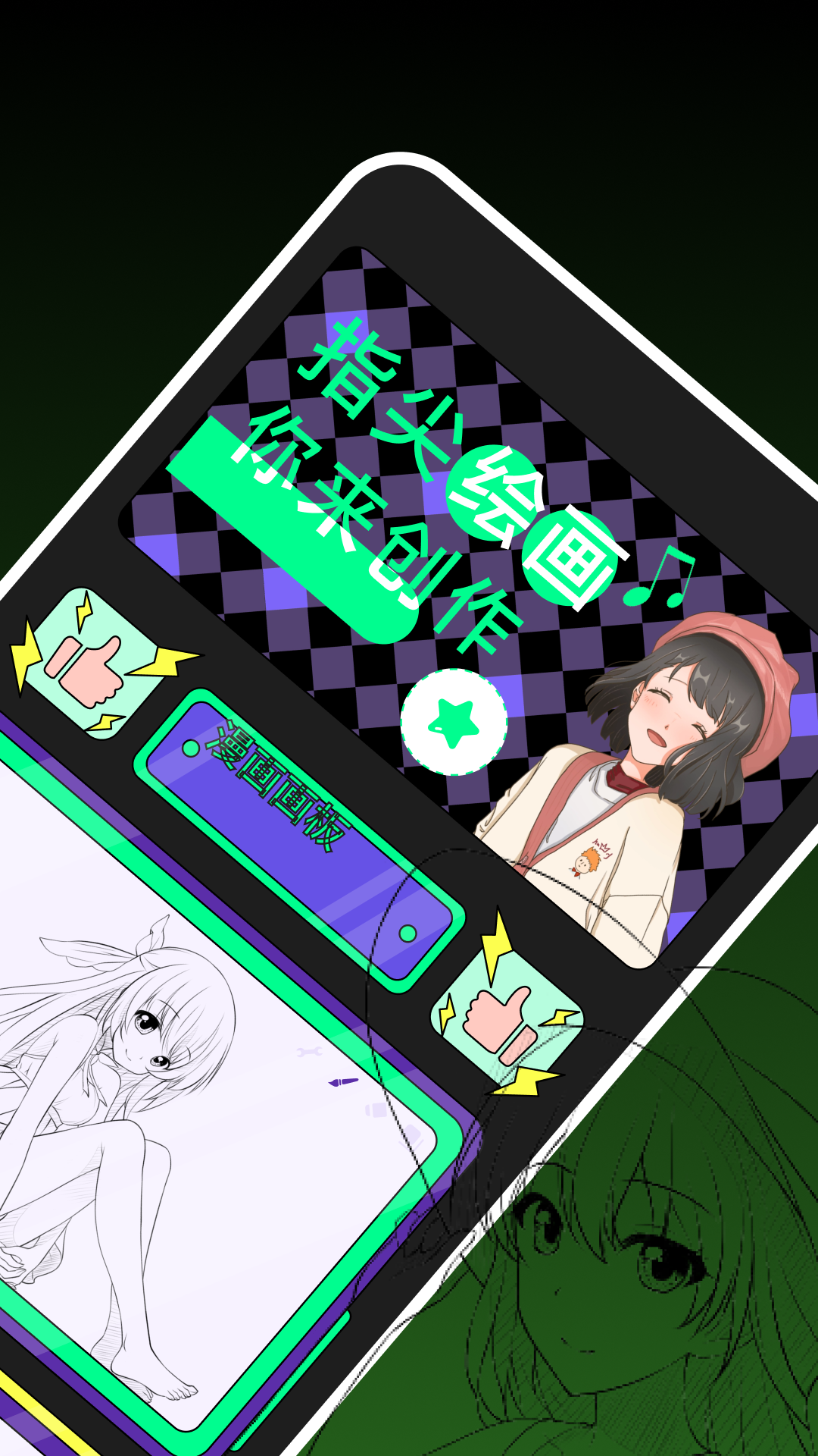 喵嗷漫画最新版本