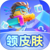 biubiu领皮肤