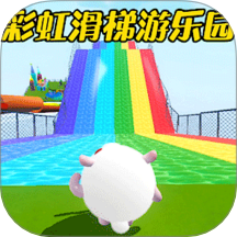 萌宠游乐园