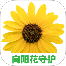 向阳花守护家长端