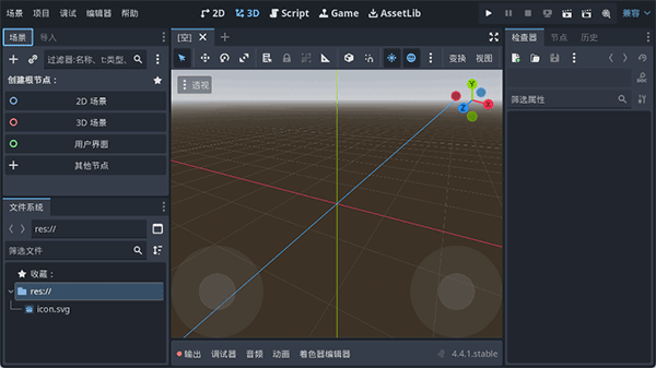 godot