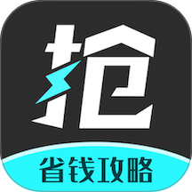 快快抢