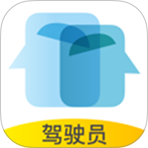 砼行驾驶员