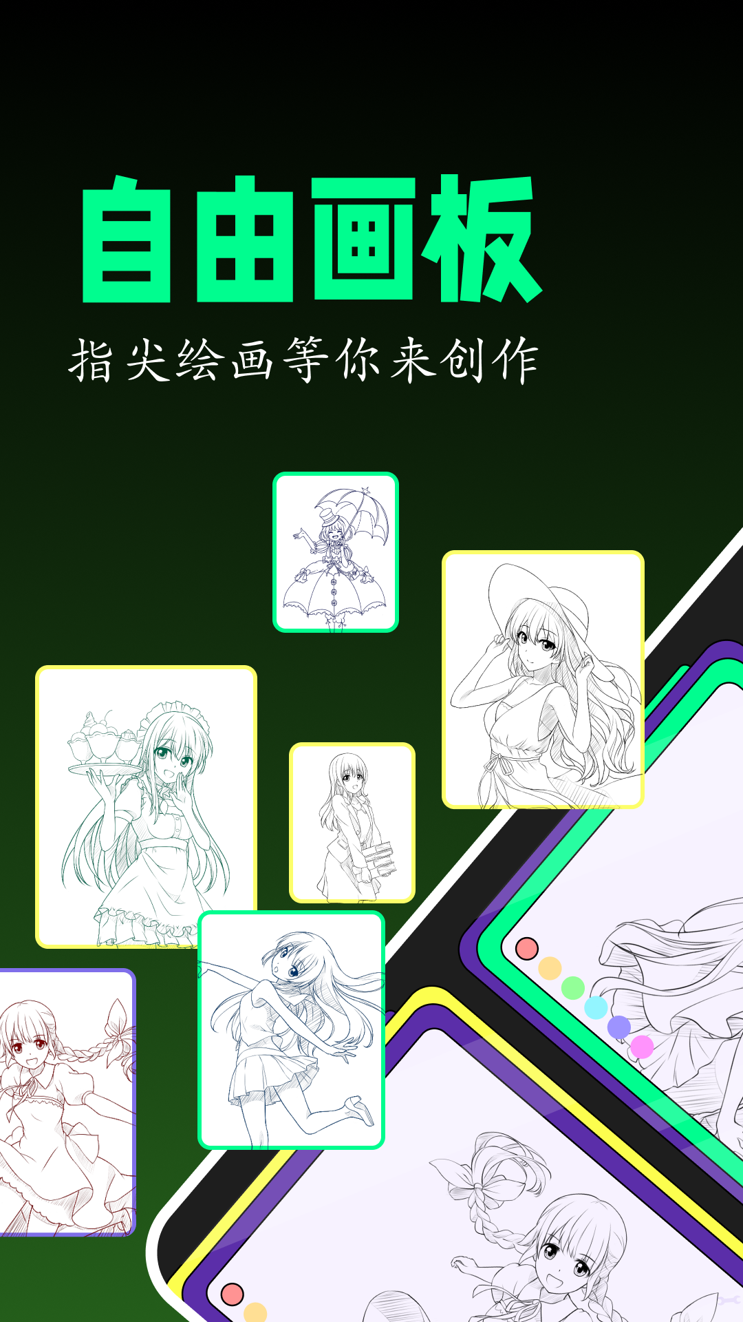 喵嗷漫画app