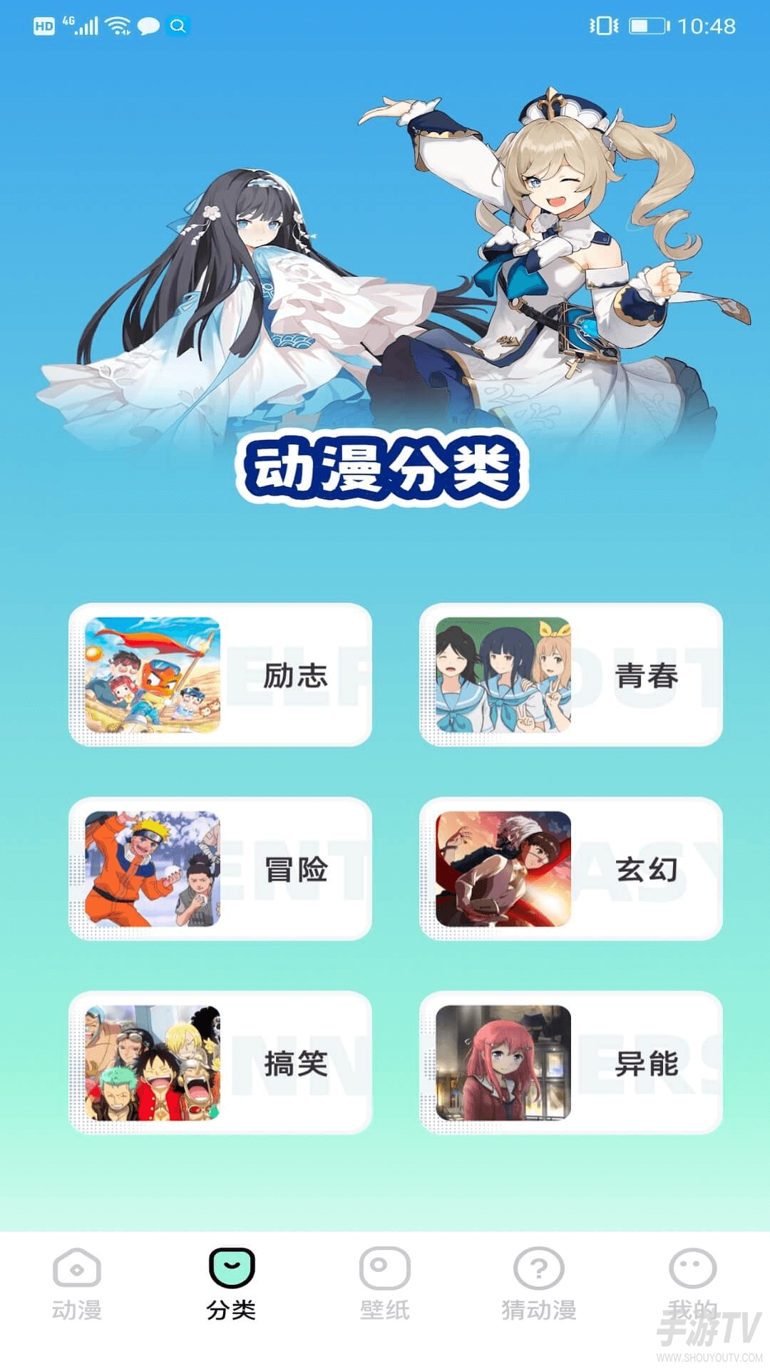 免费A漫jmcomic8