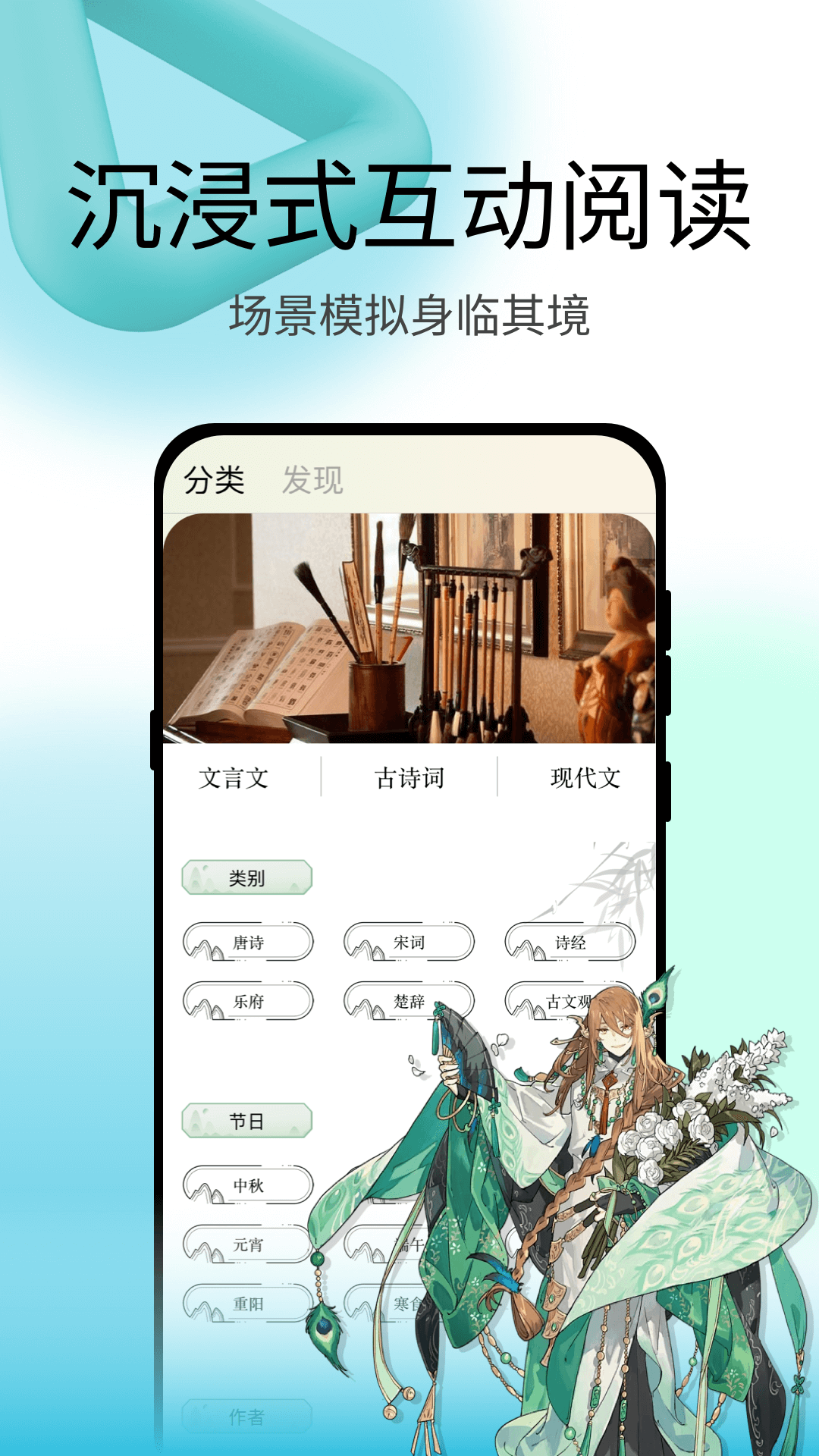 点点阅读