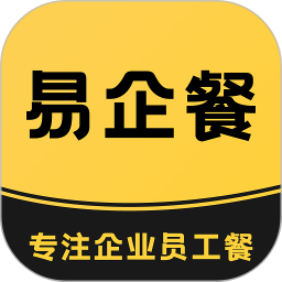 易企餐