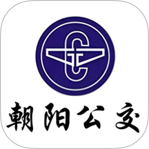 朝阳公交