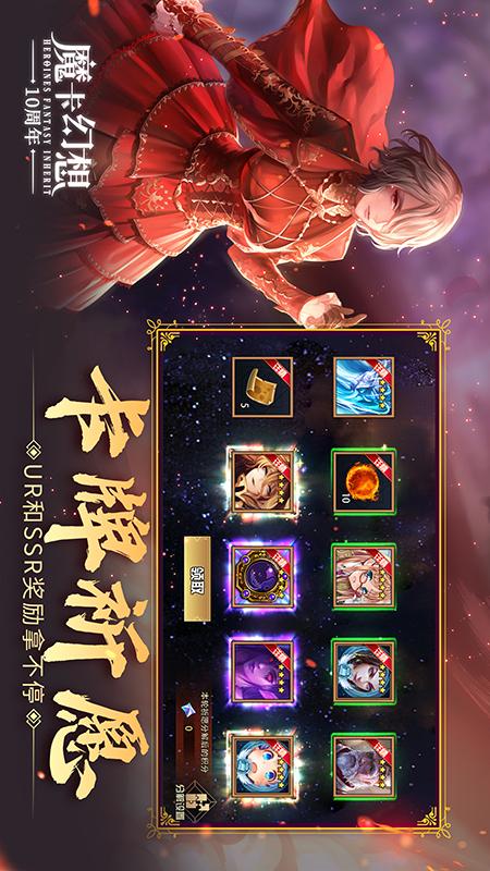 魔卡幻想