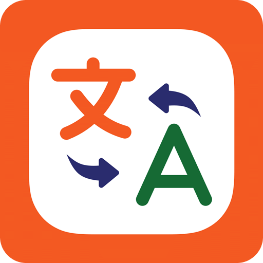 印度语翻译