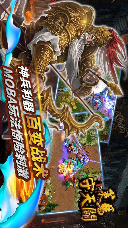 策马守天关