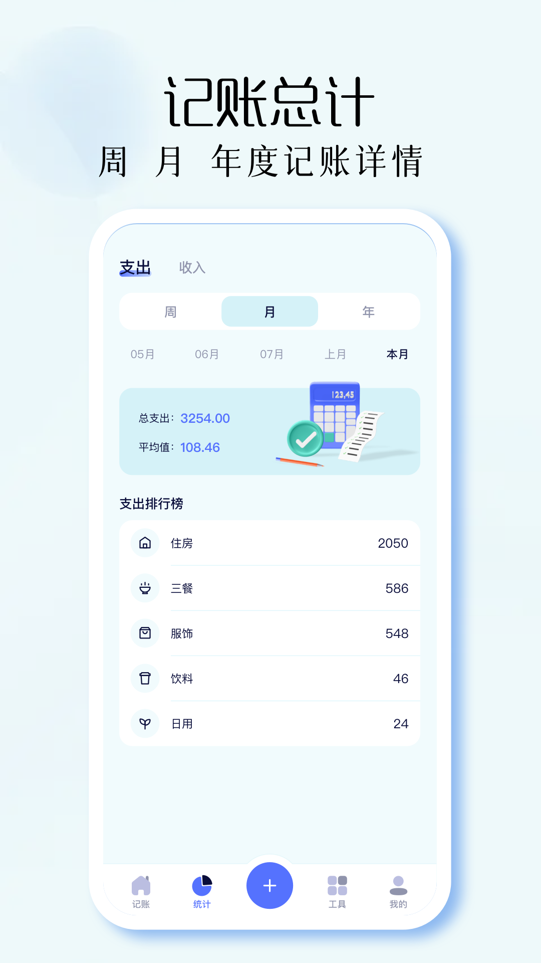 磁力狐