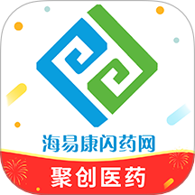 海易康闪药