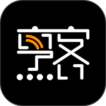 烹客