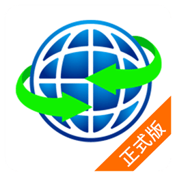 新版全球物联