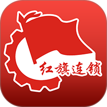 红旗连锁