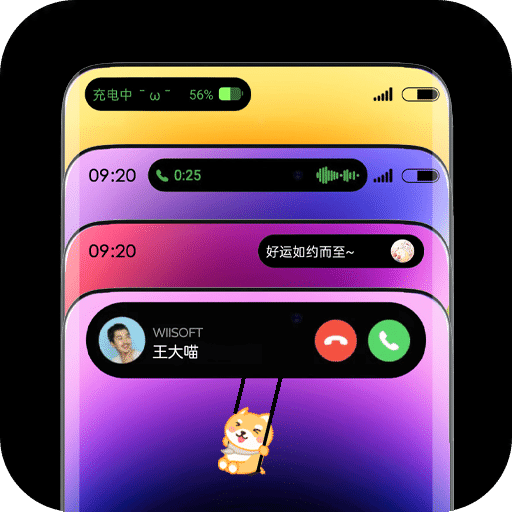 vivo灵动岛