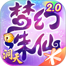 梦幻诛仙