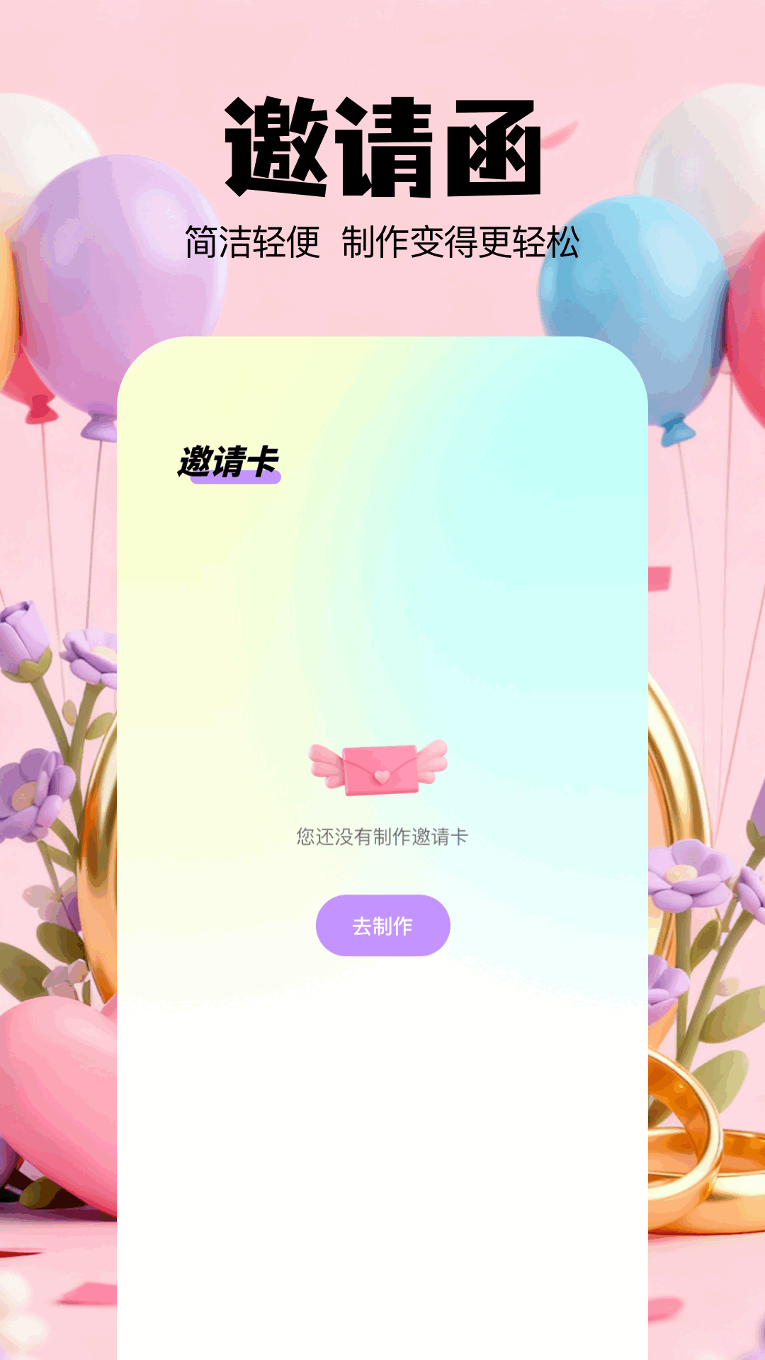 jk漫画91