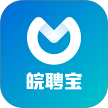 皖聘宝