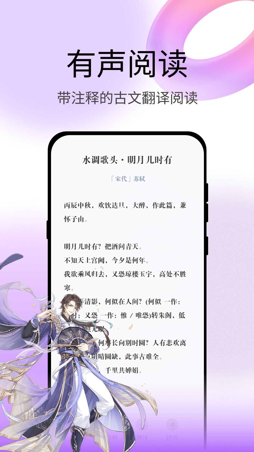 点点阅读