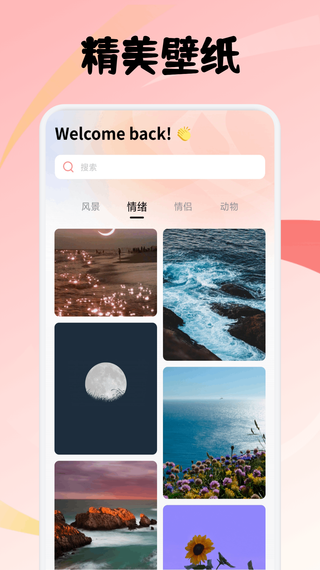 海阁社区2025