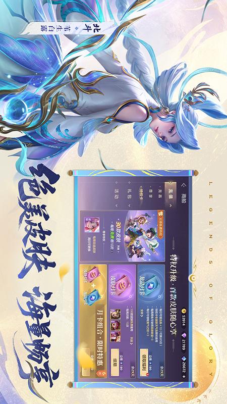 曙光英雄
