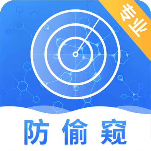 夜视相机